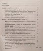 Andrzej Paweł Wejland Analiza logiczna interrogacji i jej zastosowania w badaniach społecznych
